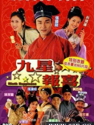 潮汐之城 剧照